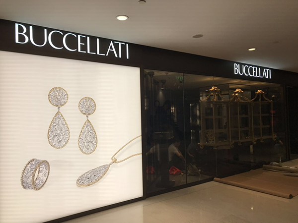 意大利珠寶品牌BUCCELLATI門店室內空氣CMA檢測